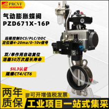 �����Ûʽ���yPZD671X-10/16P�������ĥ�p�늰댧�w���Ͻ��~�\