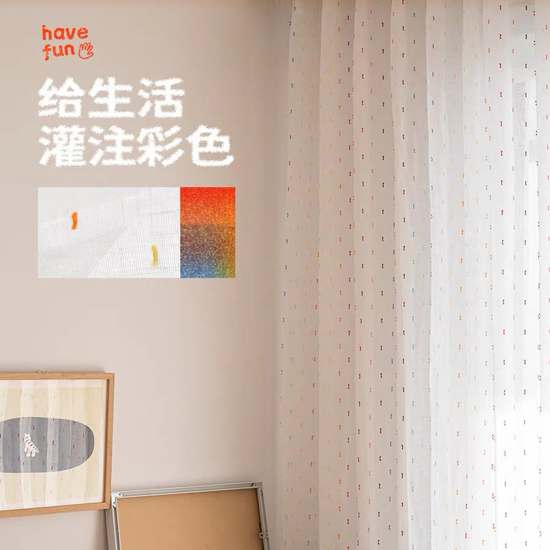 YUANJL Curtain [Designer] Rainbow Sugar Gauze Curtain Girl's Heart Screen Curtain Linen Gauze Curtain Genuine
