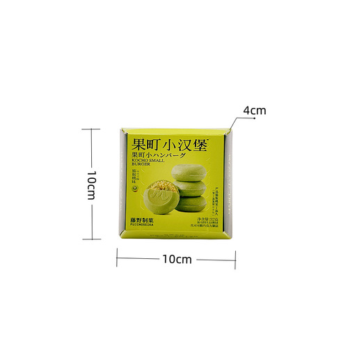 Fujino Confectionery Wedding Souvenir Biscuit Series Small Size Small Size Gift Box