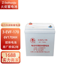 �Ͳ������늳�3-EVF-170/6V170AH200AH늄���܇ ���δ� ���[܇