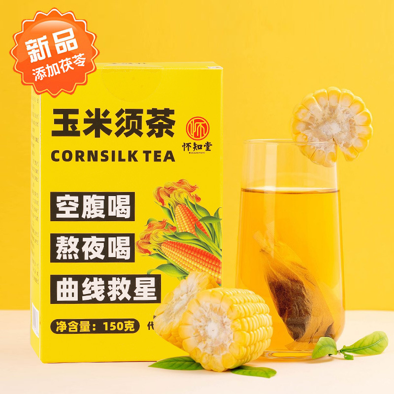 Independently Packaged Health Tea Corn Silk Substitute Tea Skalak Late Night Tea Bag Wholesale Corn Silk Tea Tea Bag