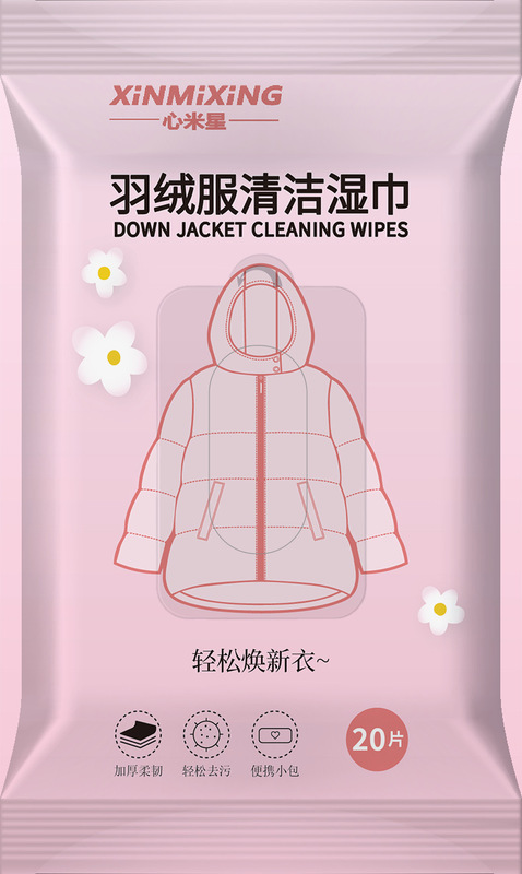 羽绒服清洁湿巾免洗清洁湿巾去油小白鞋去污湿巾便携衣物去渍湿巾|undefined