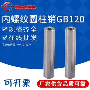 ���ݼy�A���NGB120 M5X8X40���P�304�A���N�̶��Nᔏ��Զ�λ�N