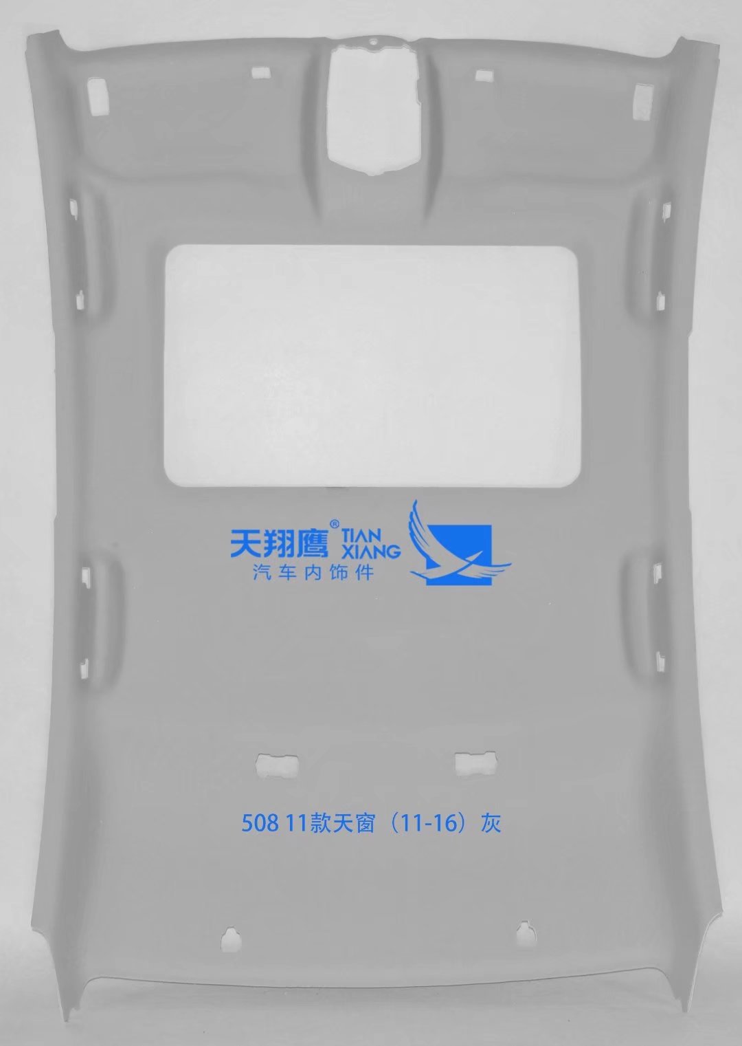 Car roof lining – Qìchē Lining - 508-with-sunroof