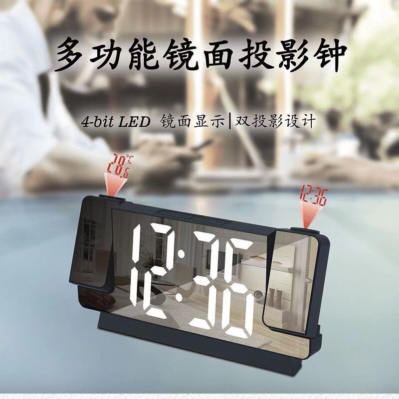 LED大屏显示多功能双投影电子钟家用夜光跨境简约家居数字时钟|undefined