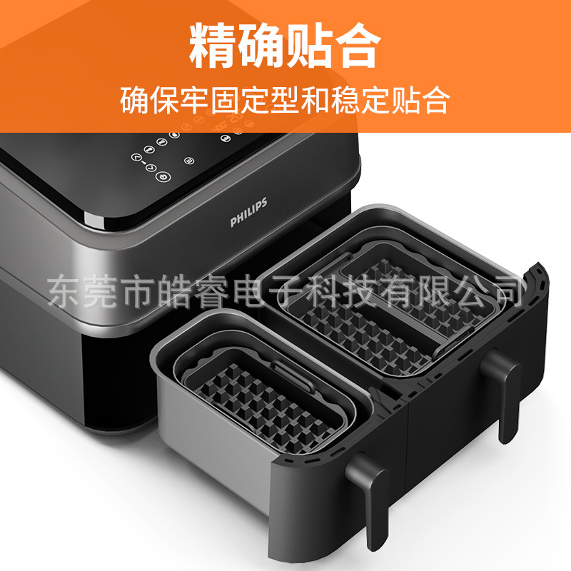 Philips силиконовая компактная форма
