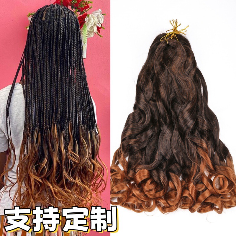 Foreign Trade Cross-border African Wig Dirty Braids Big Roll French Curl Loose Wave Crochet Hair