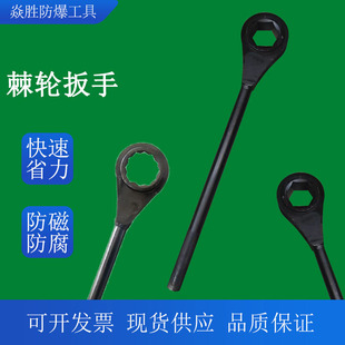 Heavy-Duty Ratchet Wrench, Square Hexagonal Plum Blossom Wrench, Quick and Labor-Saving Wrench, Carbon Steel Wrench