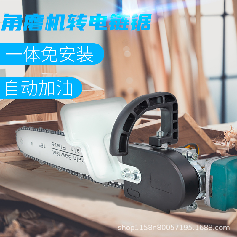 Molinillo de ángulo directo de fábrica modificado sierra de cadena eléctrica registro hogar pequeño corte de mano multifuncional modificado sierra de cadena