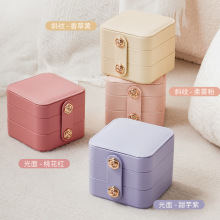 亚马逊便携三层饰品收纳盒大容量耳钉项链戒指儿童首饰盒礼盒