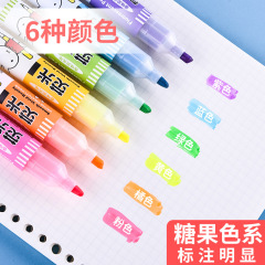 Chenguang MF5301 fluorescent marker pen for students to highlight the key endorsement artifact children's Yingguang account pen wholesale