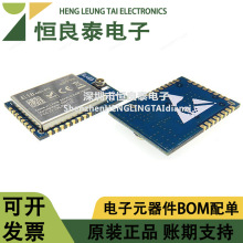 ȫԭbƷ E18-MS1-IPX SMD ZigBee CC2530ģK 쾀IPX