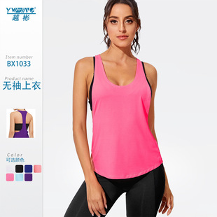 YWBIN sports fitness vest quick-drying breathable sleeveless top sports T-shirt running training yoga clothes outer wear