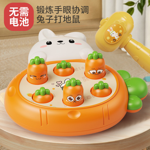 Children's Large Carrot Whack-a-Mole Toy Early Education Thinking Training Parent-Child Interactive Whacking Toy Wholesale Cross-border