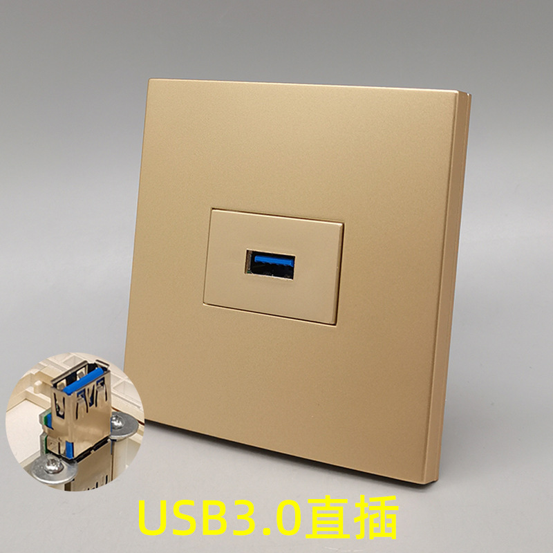 香槟金86型一位USB3.0直插插座母对母直插单口USB数据延长线面板
