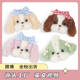 ���R�d�¿�Ӣ���f��������l�A��������ֹ�diy��ë�ֲ��ϰ��Y��