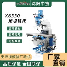 ��X6330����ʽ����㊴� 5̖��������C�� ���x���ԃ���X6330W�S��