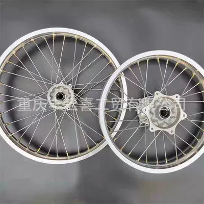 Hub Wheel Mesh Rim, Motorcycle wheel hub - front-and-rear-assembly-silver