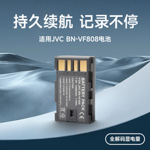 BN-VF808�������JVC�����D728 760 MG130 132 630 D771 HD6 HD7