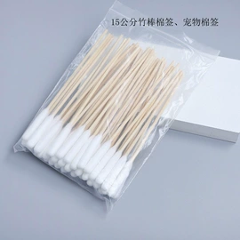 其他一次性;化妆棉、棉签;其他居家日用