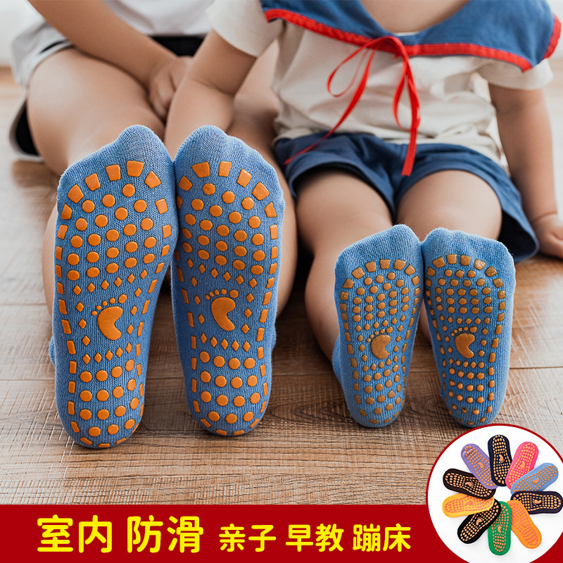 Factory direct sale baby floor socks with anti-slip grips, parent-child early education socks, sports yoga children's trampoline socks Factory direct sale baby floor socks with anti-slip grips, parent-child early education socks, sports yoga children's trampoline socks