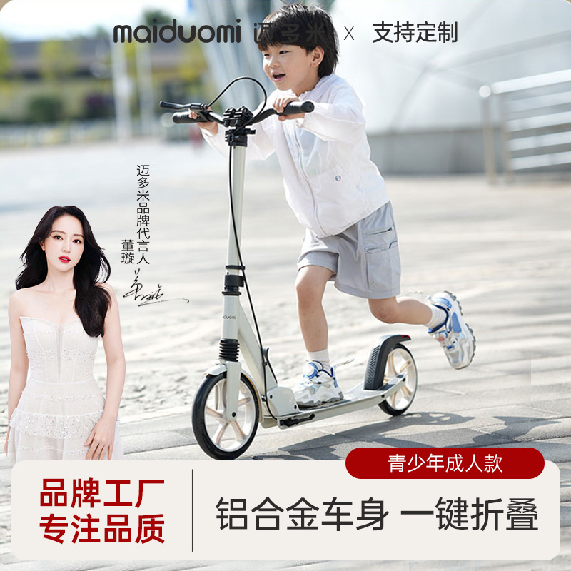 Maiduomi Scooter for Children Aged 6-12 and Above, Adult Two-Wheeled Pedal Scooter with Double Brakes