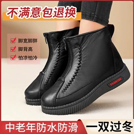 女式休闲单鞋;女式运动单鞋;男式运动单鞋