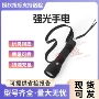 防身防水强光变焦照明灯