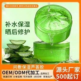 液态精华;面霜;贴片面膜