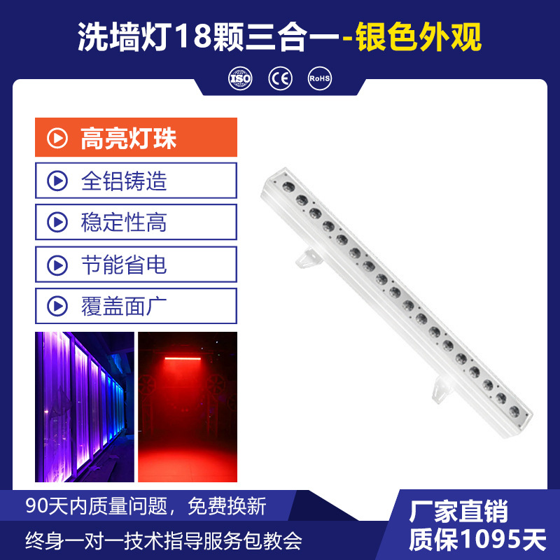 Wenjing LED24 iluminación de escenario lámpara de lavado de pared a todo color Lámpara teñida de boda lámpara teñida