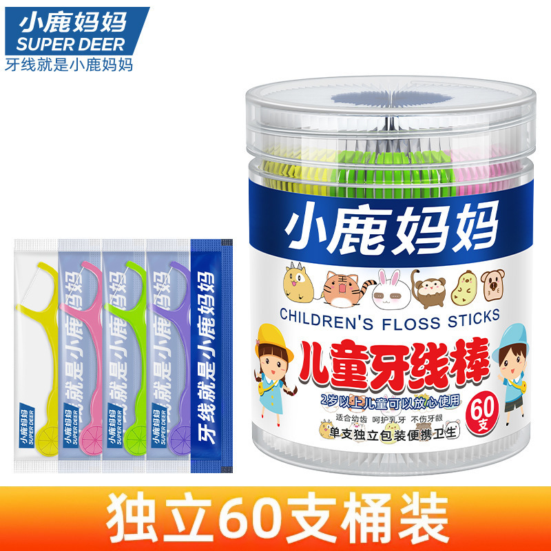小鹿妈妈牙线便携剔牙牙线独立包装双线家庭装青年款袋装牙线正品|undefined