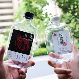 玫瑰醋瓶子果汁饮料瓶小酒瓶一次性PET塑料奶茶瓶咖啡冷萃茶空瓶