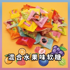 传统糕点;软糖;饼干