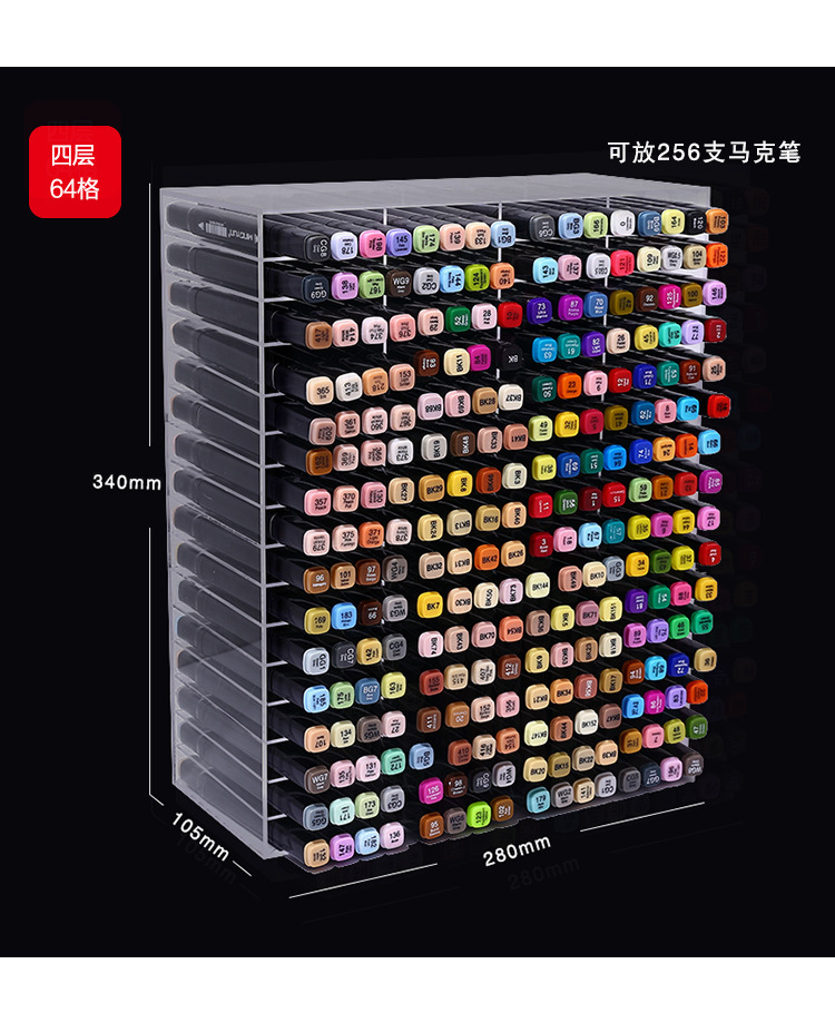 马克笔盒详情_11.jpg