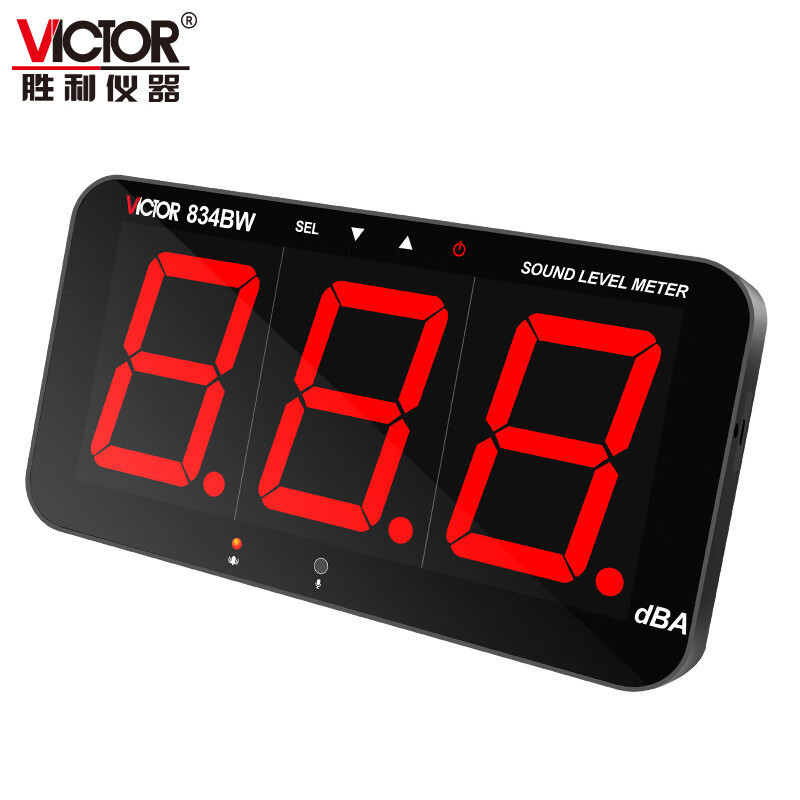 胜利蓝牙款壁挂式噪音计VC834BW分贝仪环境音量测量仪VC834M