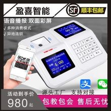 学校食堂食堂饭卡刷卡机刷卡IC系统工地学校充值消费机售饭机