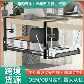 理线架盒电线槽插座路由器wifi数据线收纳底桌下理线器下挂免打孔