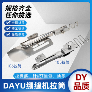 DAYU106 105��܇����ɢ�ڌ���Ͳ ƽ��ʽ��Ͳƽ�X���ǰ�߅ɢ��Ͳ