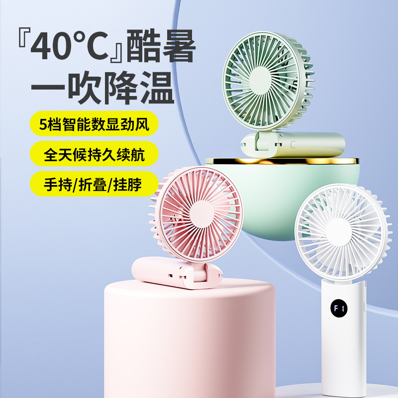 Handheld Fan USB Foldableing Mini Portable Small Fan Long Battery Life Desktop Outdoor Small Electric Fan Cross-Border New Model