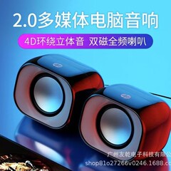 Pcタブレット家庭用デスクトップ有線外付けジャックサブウーファーUSBマルチメディアオーディオ