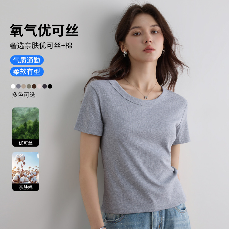 Eco-Friendly Wood Fiber Short-Sleeve Women's T-Shirt, Regular Shoulder Fit, Slim Fit, Solid Color, Versatile, Round Neck, Ribbed Cotton, 2026 New Spring/Summer Model Eco-Friendly Wood Fiber Short-Sleeve Women's T-Shirt, Regular Shoulder Fit, Slim Fit, Solid Color, Versatile, Round Neck, Ribbed Cotton, 2026 New Spring/Summer Model