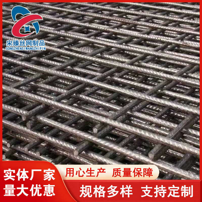 厂家销售钢筋碰焊网 地面加固防裂网 镀锌建筑保温网片量大优惠