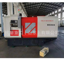 杭磨重工YK3180四轴数控滚齿机卧式高速型直齿小模数弧形齿轮