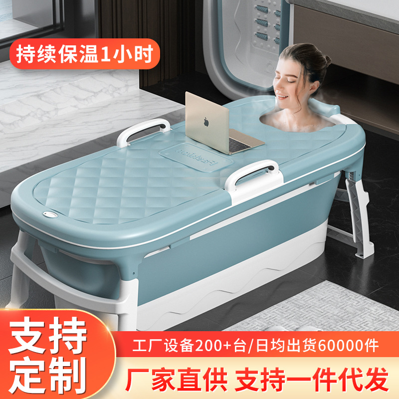 Cubo de baño plegable Cubo de baño espesado sin instalación para adultos y niños Cubo de baño adulto grande portátil para el hogar