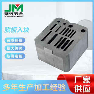 Manufacturers supply metal stamping dies with good interchangeability and stable quality of metal grinding tools