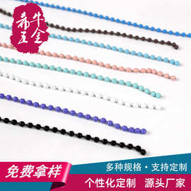 厂家供应多色烤漆波珠链 圆珠链喷彩色吊牌链铁链饰品挂链DIY饰品