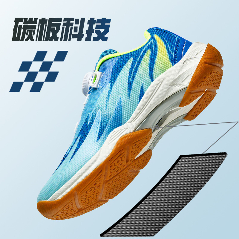 Walter Table Tennis Children's Rotating Buckle Professional Table Tennis Shoes Training Carbon Plate Men's Shoes Breathable Non-Slip Sports Running Shoes