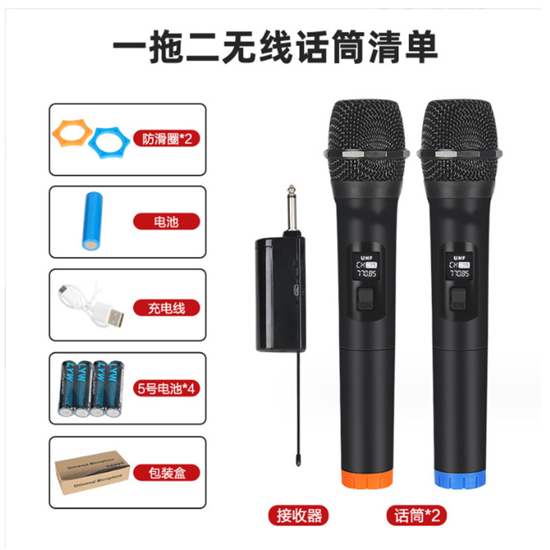 Shure Microphone Companyは、KTVユニバーサルサウンドカードライブブロードキャスト用の1対2ワイヤレスマイク038を強く推奨しています。|undefined