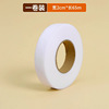 2cm width 1 roll (65m length)
