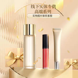 急救项目术后修复面膜面膜冷敷贴私域产品白膜润凰美白祛斑精华液